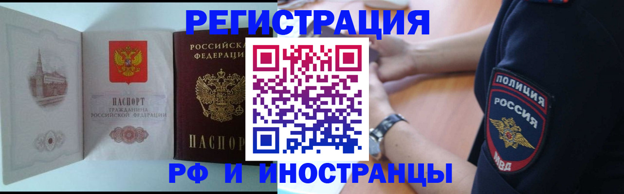 найти адрес прописки в Красновишерске