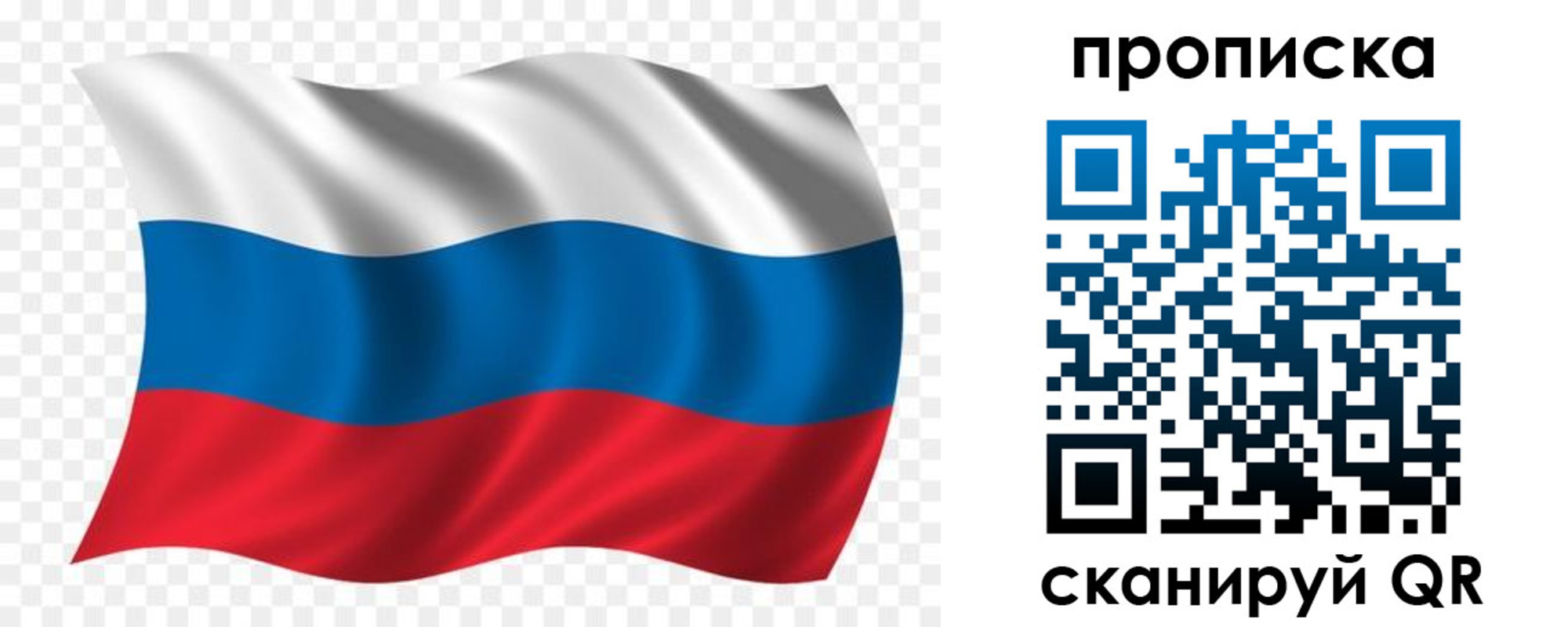 прописка для военкомата в Красновишерске