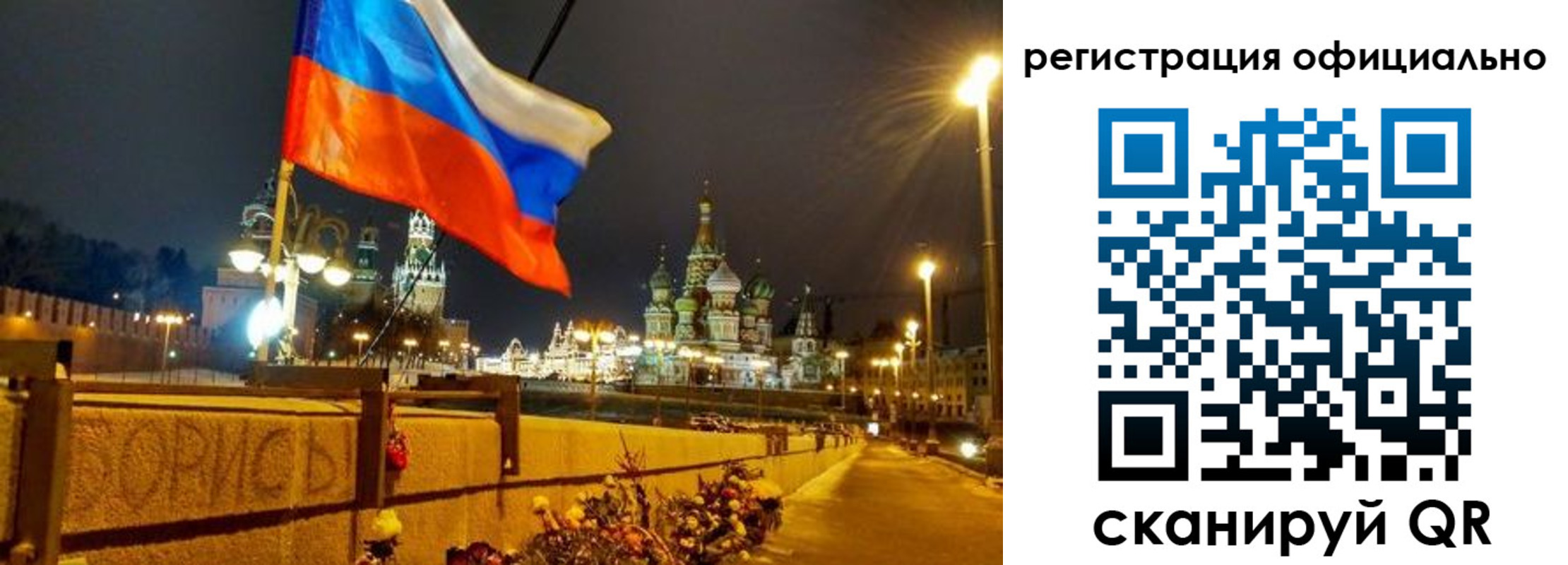 прописка для школы в Красновишерске