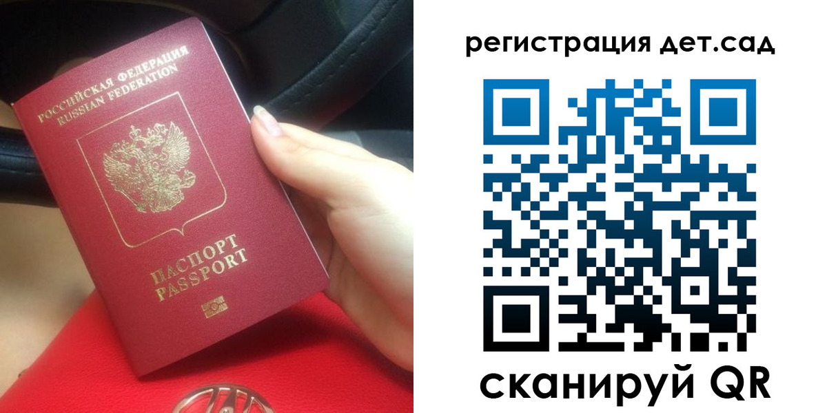 временная регистрация недорого в Красновишерске