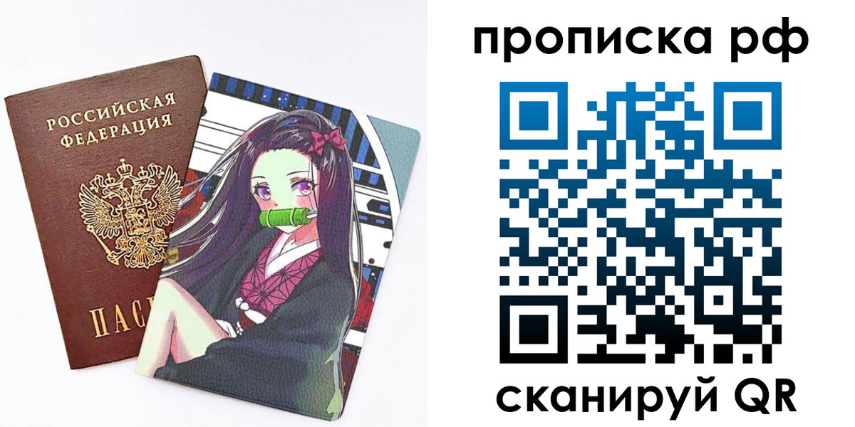 временная регистрация в квартире в Красновишерске