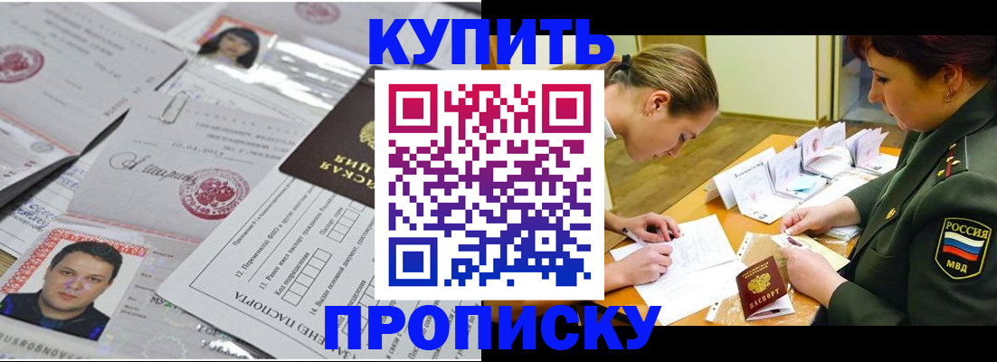 временная регистрация госуслуги в Красновишерске