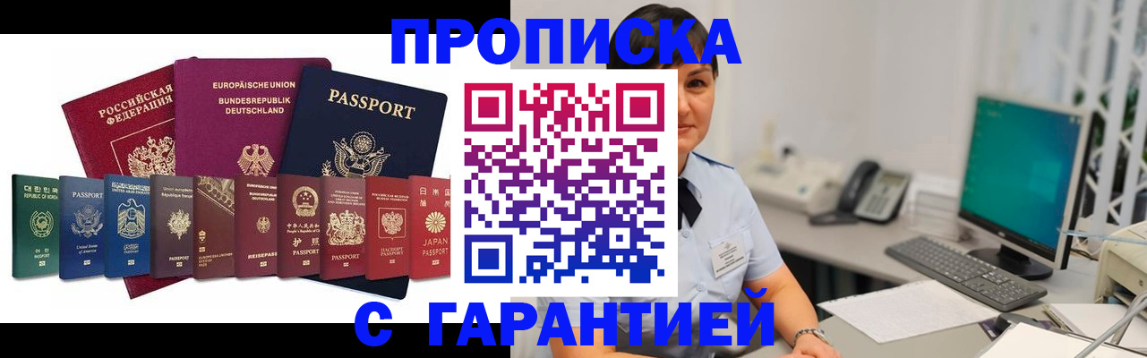 регистрация для школы в Красновишерске